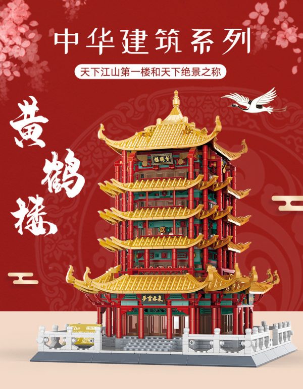 WANGE 6214 Yellow Crane Tower in Wuhan, Hubei Province 2